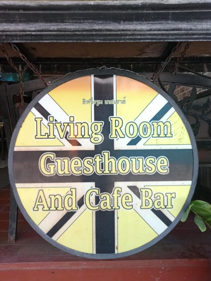 Living Room Guesthouse & Cafe Bar Karon Ngoại thất bức ảnh
